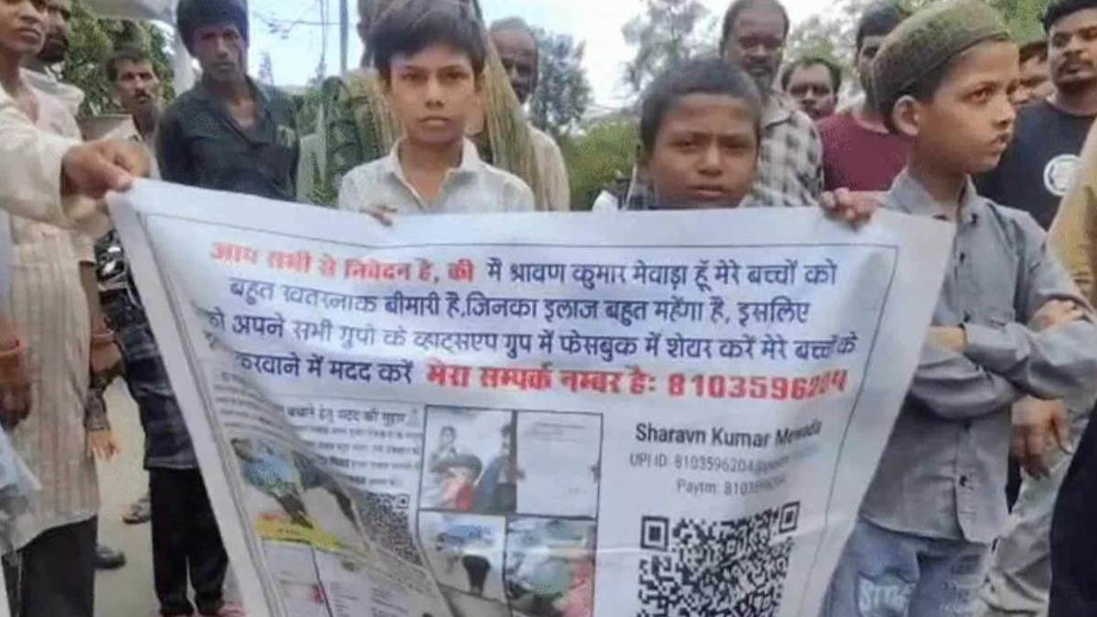 MP में सरकारी दावों की खुली पोल, सीहोर और भोपाल में नहीं मिला ''फैक्टर VIII'' इंजेक्शन, पीडि़त बच्चे ने जनता से लगाई मदद की गुहार
