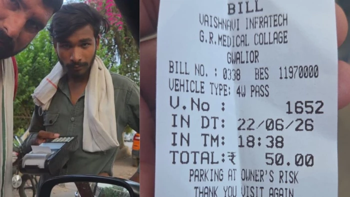 ग्वालियर JAH पार्किंग में खुली लूट: 20 की जगह वसूल रहे थे 50 रुपये, सहायक अधीक्षक ने खुद कार लेकर किया स्टिंग ऑपरेशन
