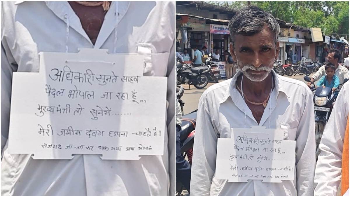 'अधिकारी सुनते नहीं साहब, सीएम तो सुनेंगे', जमीन पर कब्जे से परेशान बुजुर्ग गले में तख्ती टांग भोपाल के लिए निकला तो मचा हड़कंप