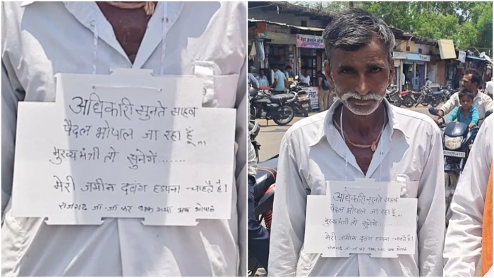 'अधिकारी सुनते नहीं साहब, सीएम तो सुनेंगे', जमीन पर कब्जे से परेशान बुजुर्ग गले में तख्ती टांग भोपाल के लिए निकला तो मचा हड़कंप