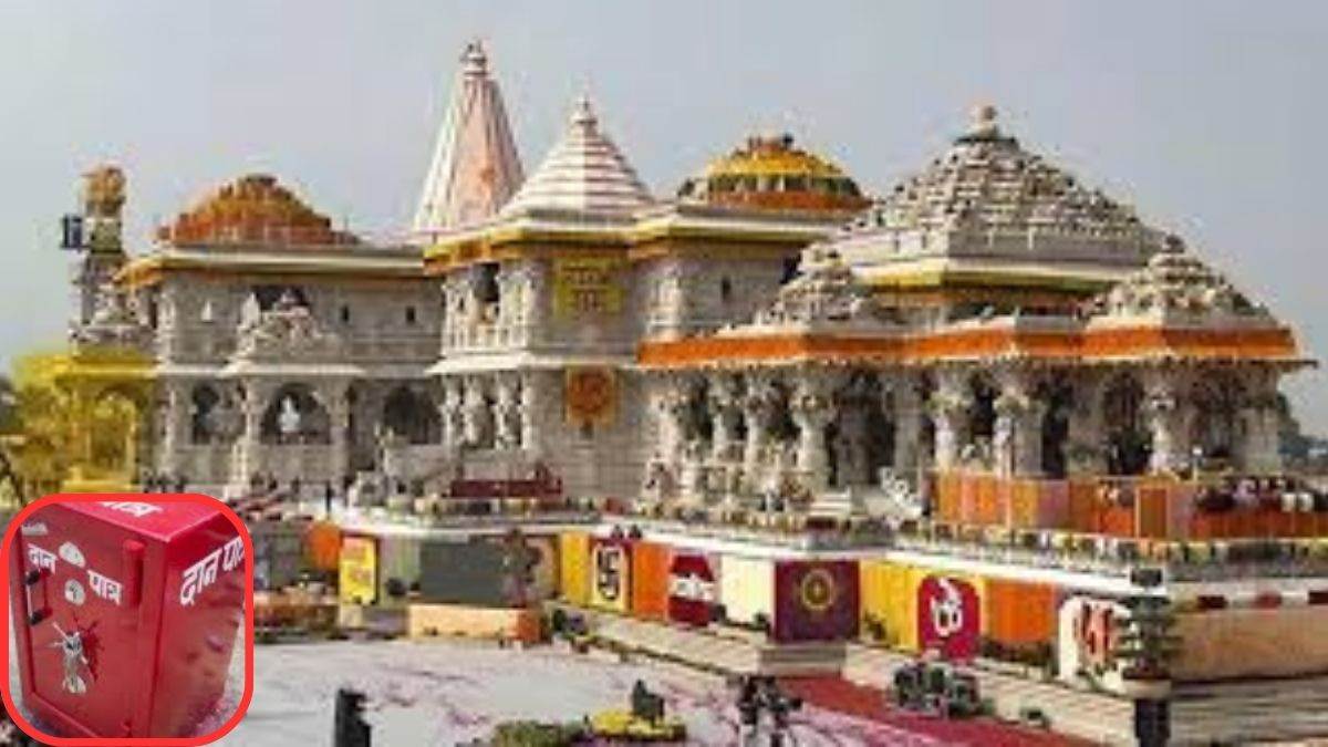 अयोध्या के श्रीराम मंदिर चढ़ावे के कथित गबन मामले की जांच पूरी, तीन सदस्यीय SIT ने गृह विभाग के अपर मुख्य सचिव को सौंपी अपनी रिपोर्ट