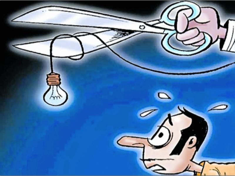 Gwalior Electricity News भीषण गर्मी में भी बिजली का बिल कम, सब्सिडी भी