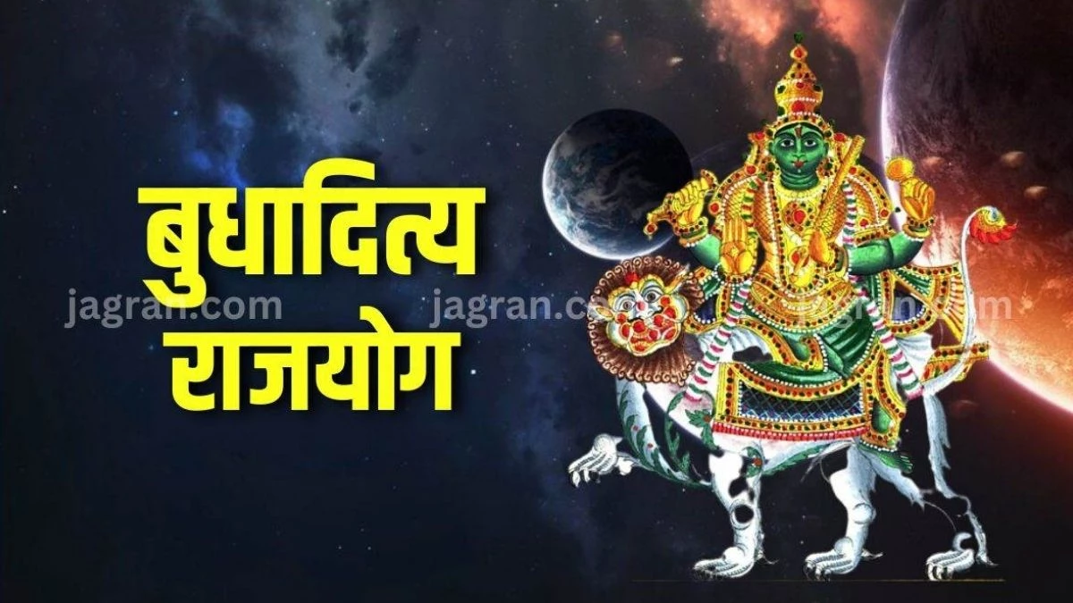 सूर्य-बुध की युति से बनेगा ये राजयोग, 5 राशि वालों के आएंगे अच्छे दिन