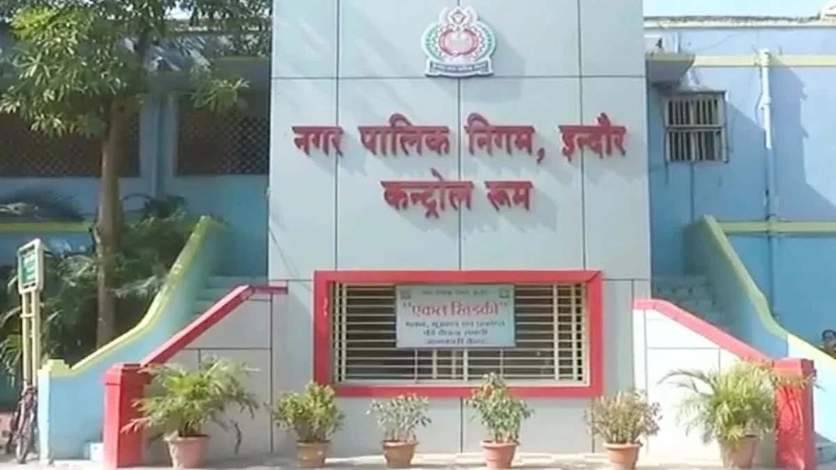 Indore Nagar Nigam: बड़ी राहत, एक ही आईडी से कर सकेंगे संपत्ति कर, जल कर और कचरा प्रबंधन शुल्क का भुगतान