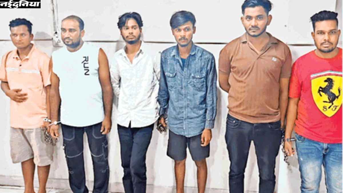 मोबाइल चोरी कर ऐसे करते थे पासवर्ड क्रैक और रकम ट्रांफसर, झारखंड-बंगाल से 6 गिरफ्तार