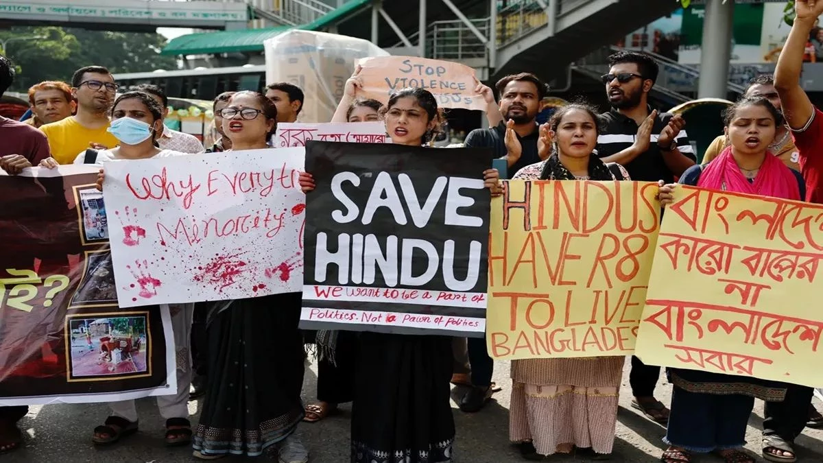 बांग्लादेश में खौफ में अल्पसंख्यक परिवार... तीन महीने में 342 दुष्कर्म, 87 प्रतिशत पीड़ित नाबालिग