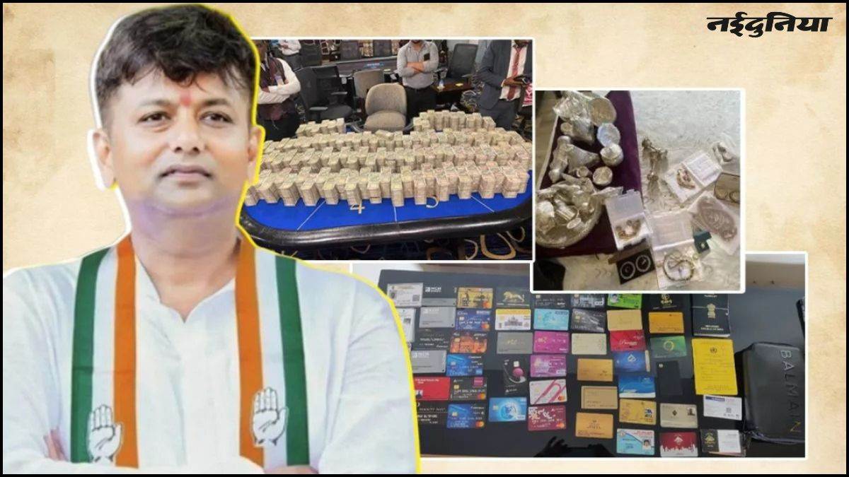ऑनलाइन गेमिंग बिल पास होते ही एक्शन में ED, कर्नाटक से कांग्रेस MLA गिरफ्तार, छापे में करोड़ों नकद व आभूषण मिले