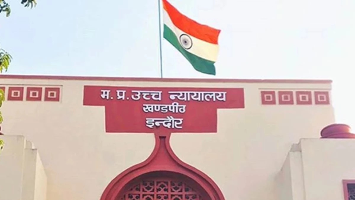 MP High Court का कमेंट, ऐसे कानून नहीं जो महिलाओं को धमकाने वालों को हतोत्साहित करें