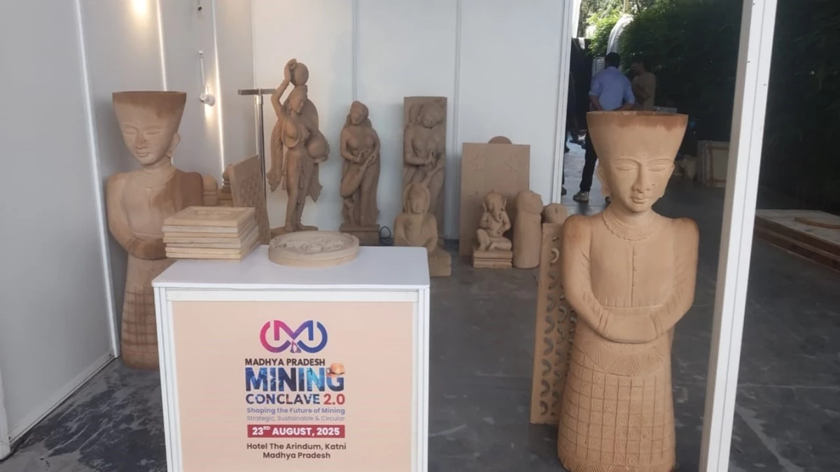 MP Mining Conclave 2025: कटनी में माइनिंग कॉन्क्लेव आज, मुख्यमंत्री डॉ. मोहन यादव निवेशकों से वन-टू-वन करेंगे चर्चा