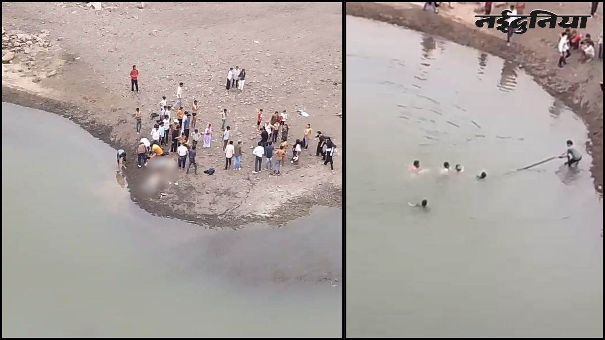 रतलाम में छात्र को बचाते-बचाते कुर्बान हो गए शिक्षक, गहरे पानी में जाने से 7वीं के छात्र और 2 शिक्षकों की मौत, दुपट्टे से निकाले गए शव