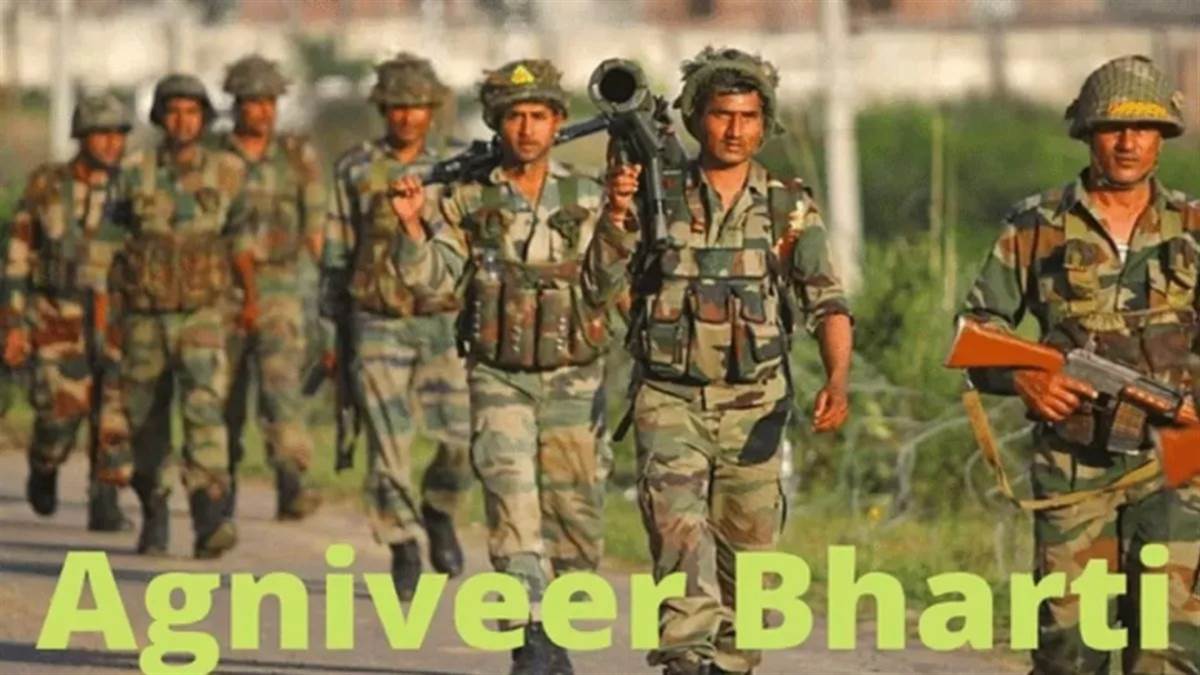 Agniveer Bharti Rally: 55 हजार युवाओं को सेना में नौकरी का मौका, इस महीने में शुरू होगी भर्ती