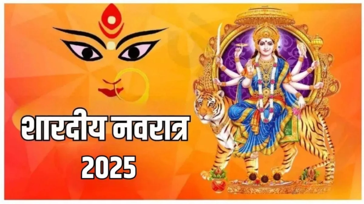 Shardiya Navratri 2025: कब है दुर्गा महाअष्टमी, क्या करें और क्या न करें,  जानें सबकुछ - Durga Maha Ashtami Puja 2025 Date time puja vidhi importance  navratri 2025