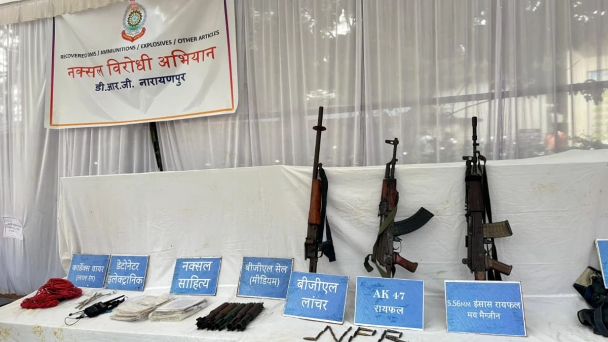 छत्‍तीसगढ़ के नारायणपुर मुठभेड़ में 3 करोड़ 60 लाख के इनामी थे मारे गए दो केंद्रीय कमेटी के माओवादी
