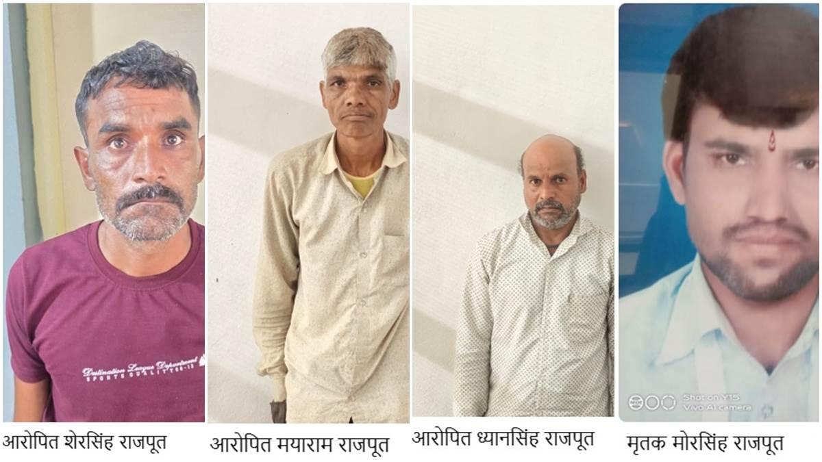 पत्नी को परेशान करता था युवक, पति ने रिश्तेदारों के साथ मिलकर गर्दन, गुप्तांग काटकर मार डाला