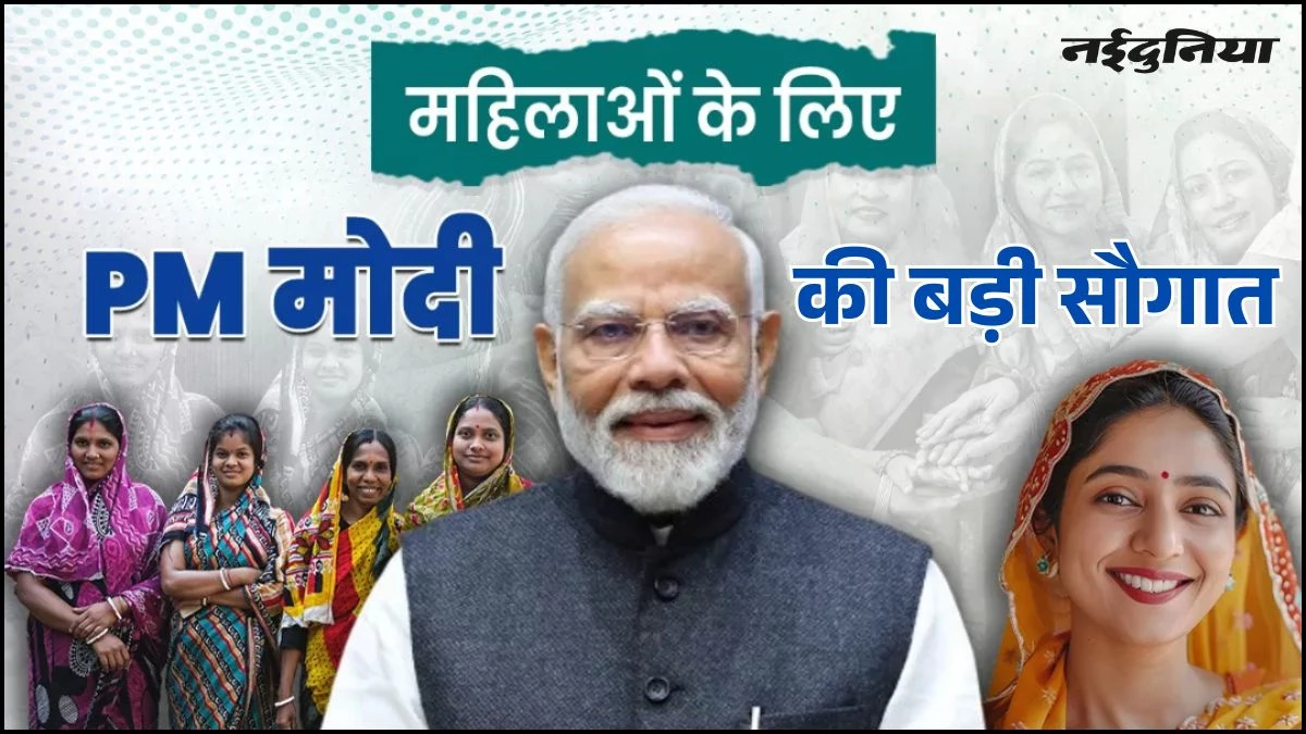 PM Ujjwala Yojana: मिलने वाले हैं 25 लाख नए LPG कनेक्शन, फ्री में गैस सिलेंडर पाने के लिए कैसे करें आवेदन, जानें पूरा प्रोसेस