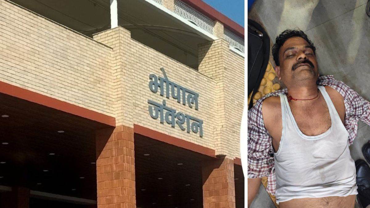 भोपाल रेलवे स्टेशन पर हार्टअटैक से यात्री की मौत; खुद की एंबुलेंस होने के बावजूद डेढ़ घंटे बाद पहुंची मदद