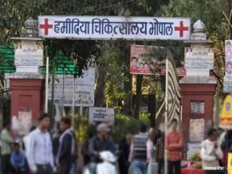 Bhopal Health News: 75 लाख रुपए बजट मिला, फिर भी दूर नहीं हुई हमीदिया अस्पताल में दवाइयों की किल्‍लत