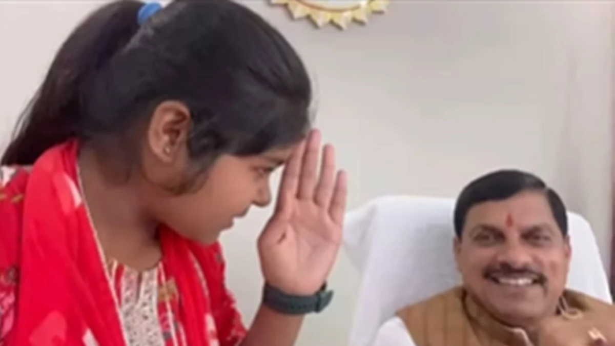Binnu Rani Video: बिन्नू रानी से बोले सीएम डॉ. मोहन यादव- 'आपको देखकर डर लग रहा है...', हंस पड़े लोग
