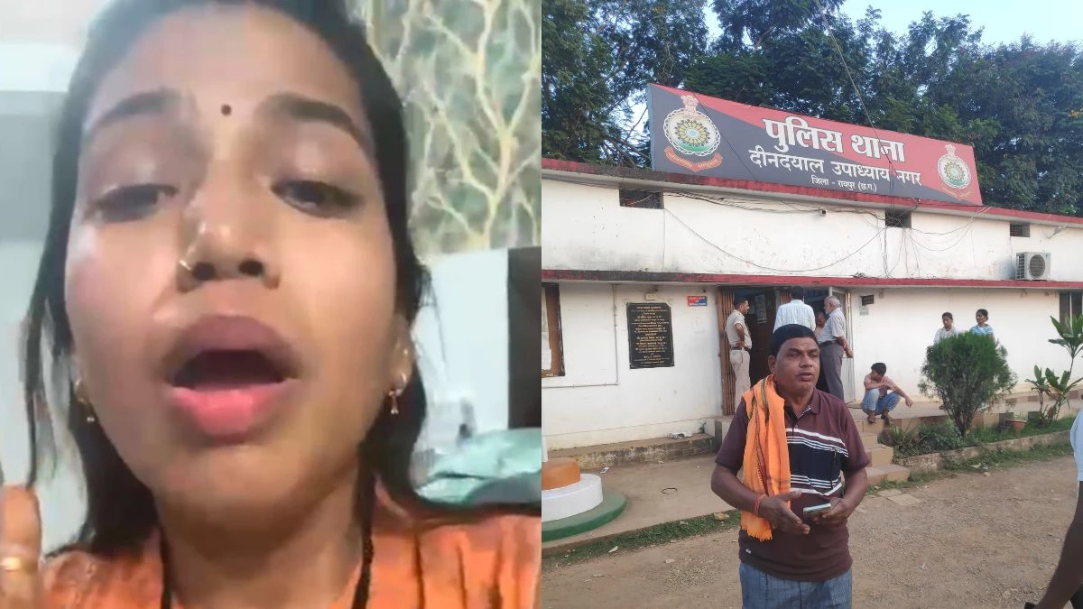 रायपुर में मामूली बात पर महिला ने फांसी लगाकर दी जान, पति और ससुर पर लगाए गंभीर आरोप