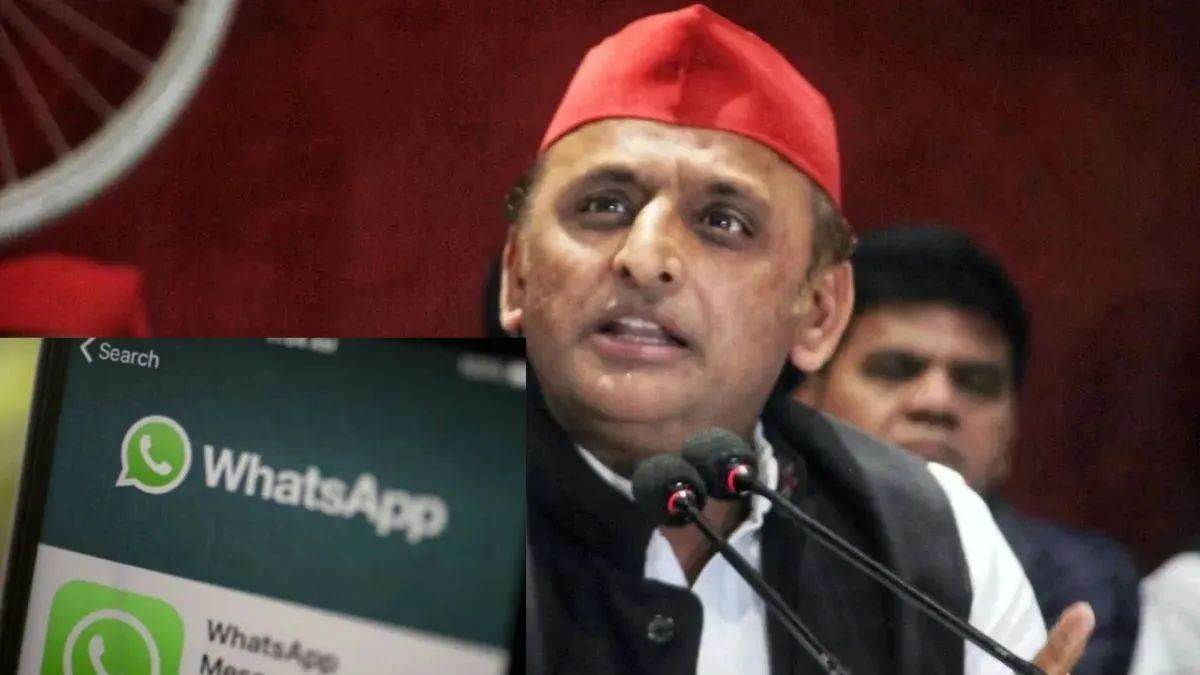 समाजवादी पार्टी के वॉट्सएप ग्रुप में अश्लील वीडियो वायरल, साइबर सेल को सौंपी गई जांच, एडमिन पर लटकी तलवार