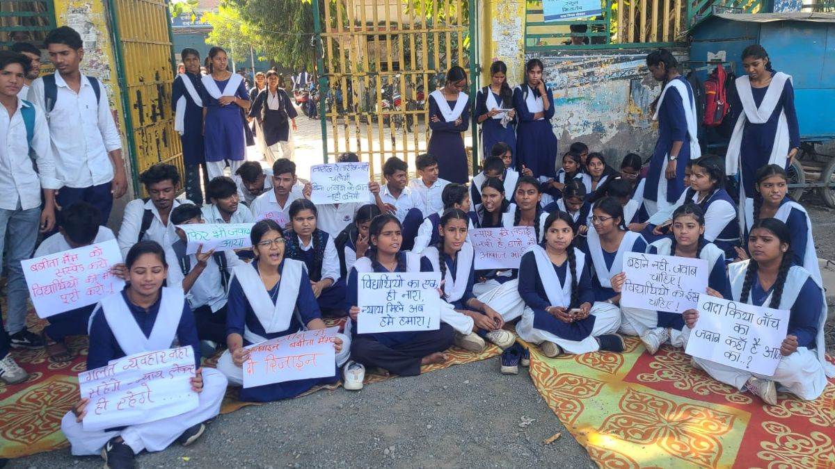 भोपाल के मिसरोद सरकारी स्कूल में छात्रों का हंगामा; शिक्षिका के सस्पेंशन की मांग को लेकर फिर सड़क पर उतरे