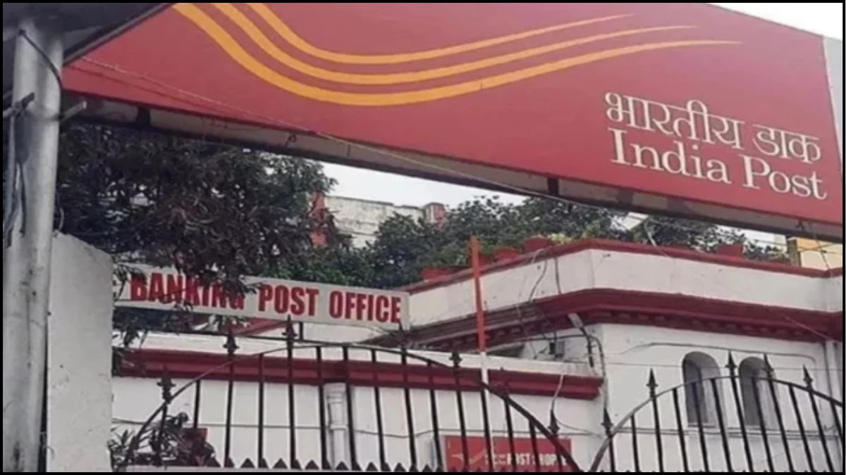डाक विभाग की GDS भर्ती में बड़ा फर्जीवाड़ा, 100% अंकों वाली 10वीं की फर्जी मार्कशीट से मिली नौकरी, जांच के बाद सेवा समाप्त