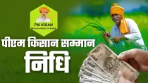 दीवाली से पहले किसानों के लिए खुशखबरी, इस दिन खाते में आएगी पीएम किसान की 24वीं किस्त, तुरंत कराएं e-KYC