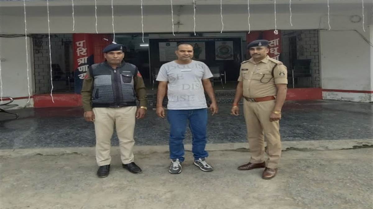 धोखाधड़ी का मुख्य आरोपी मुंबई से गिरफ्तार धोखाधड़ी का मुख्य आरोपी मुंबई से गिरफ्तार