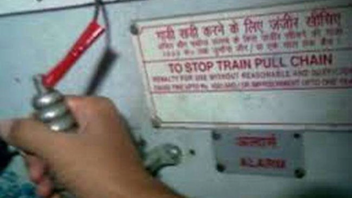 जनवरी से अक्टूबर तक चेन पुलिंग करने वाले 1859 पर लगाया जुर्माना, करीब 6 लाख की वसूली