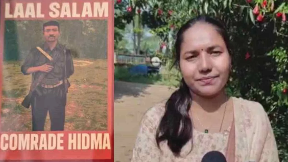 माओवादी हिड़मा के समर्थन में कांग्रेसी नेत्री ने सोशल मीडिया पर किया पोस्ट, पार्टी ने पद से हटाया