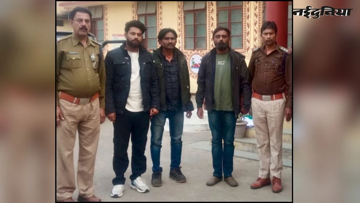 नकली नोट रैकेट का बड़ा पर्दाफाश, मौलाना की गिरफ्तारी के बाद मास्टरमाइंड सहित 3 अन्य भी पकड़ाए