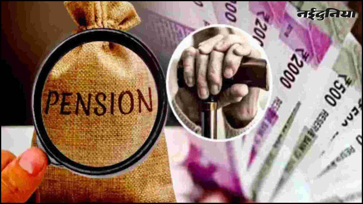 पुरानी पेंशन बहाली को लेकर दिल्ली कूच, एमपी के भी सैकड़ों कर्मचारी होंगे शामिल