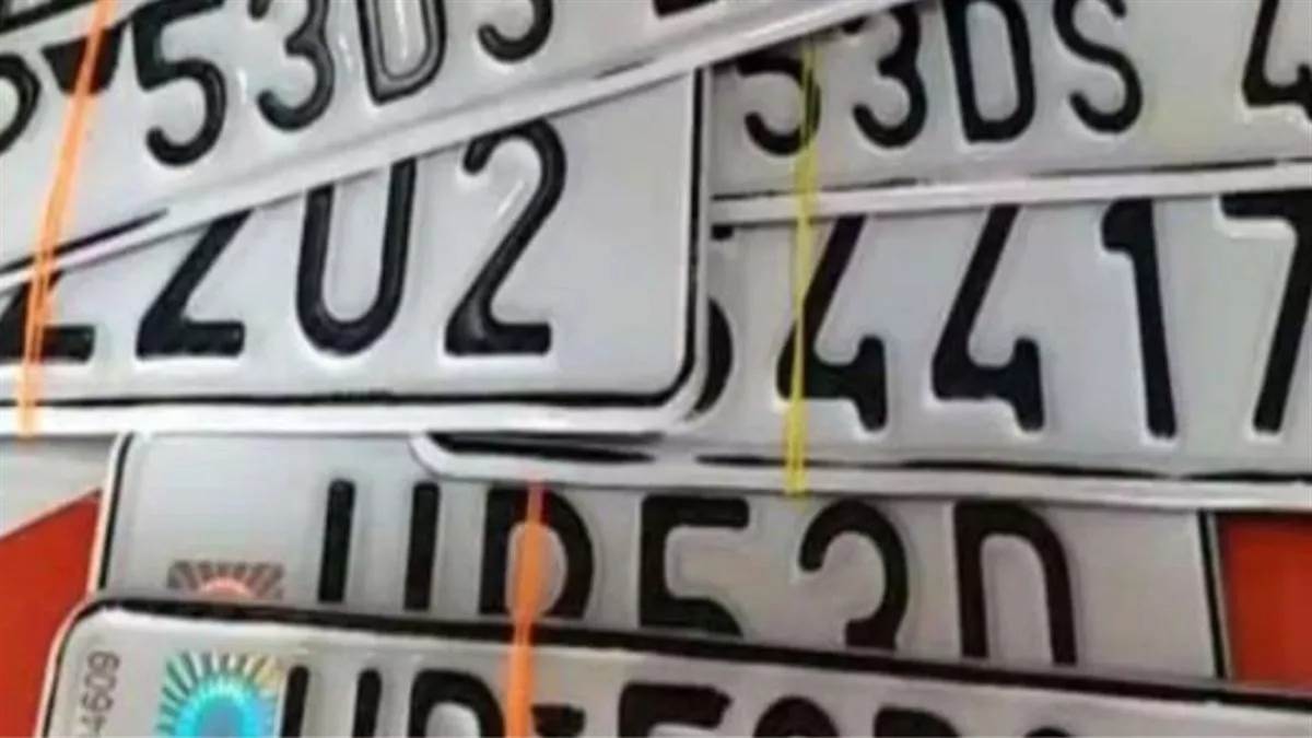 भोपाल के रईसों में 'नंबर गेम' का जुनून... 3001 और 9999 के लिए लग रही लाखों की बोली