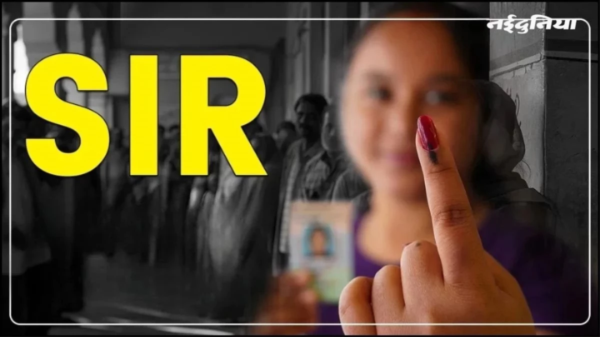 MP में 42.74 लाख वोटरों के नाम हटे, नई प्रारूप सूची का हुआ प्रकाशन, कहीं आपका नाम तो नहीं कटा?