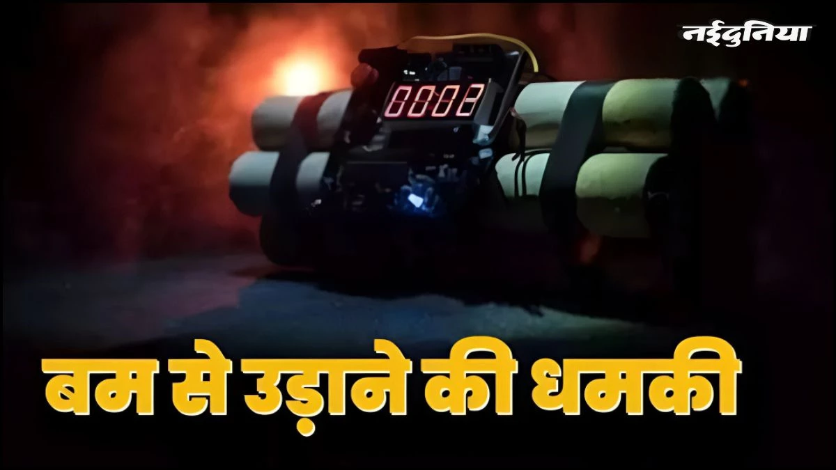 इटारसी आयुध निर्माणी को फिर मिली बम से उड़ाने धमकी, 8 महीने में दूसरी बार आया ईमेल, परिसर में हाई अलर्ट