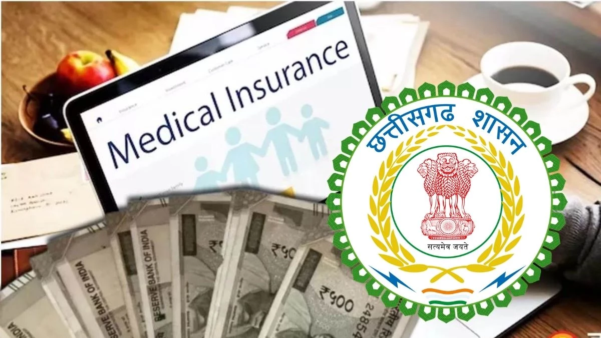 छत्तीसगढ़ में सरकारी कर्मचारियों के लिए बड़ी खुशखबरी... बिना प्रीमियम मिलेगा 1.60 करोड़ तक का बीमा कवर