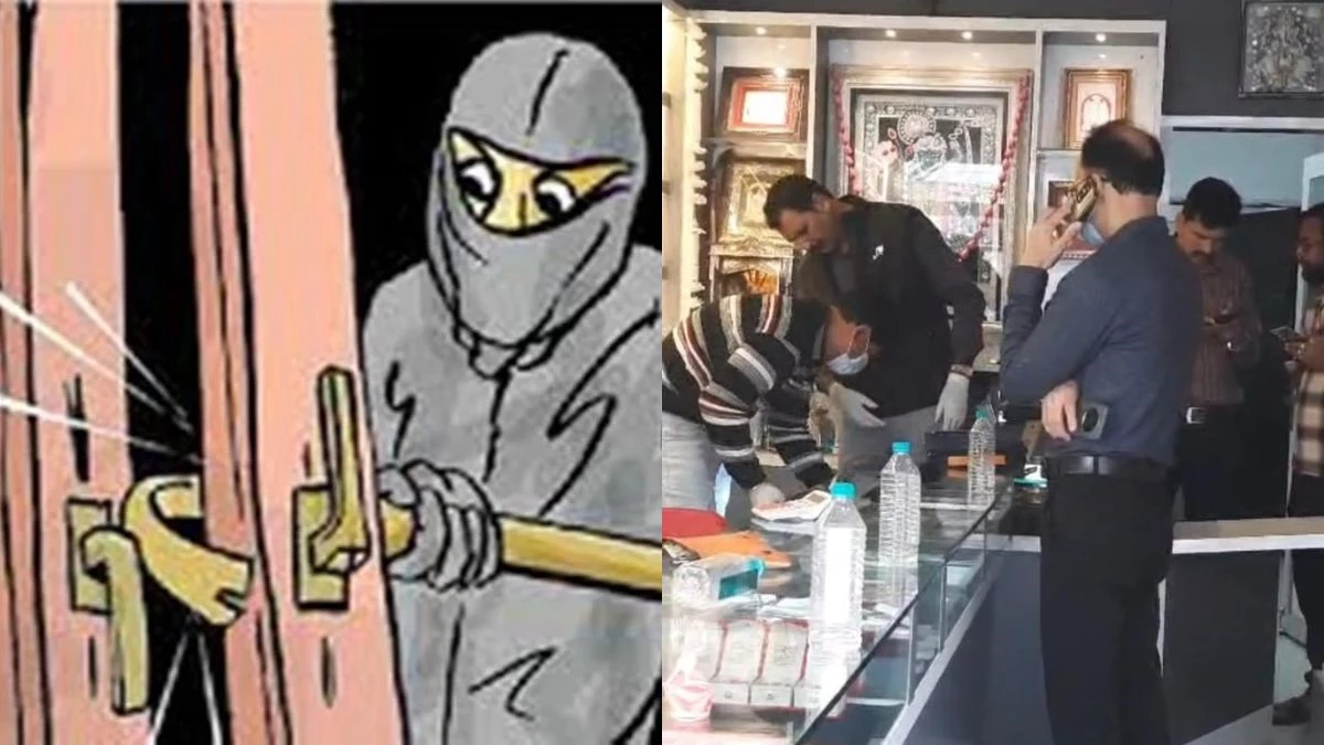 Indore News: ज्वेलरी शॉप में छत के रास्ते घुसे चोर, 20 लाख के आभूषण गायब; जांच में जुटी पुलिस