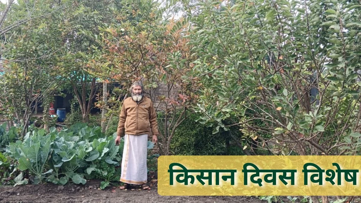 Kisan Divas 2025: राजनीति और ठेकेदारी छोड़ खेतों में उतरें रविंद्र, कमा रहे साल के लाखों रुपये