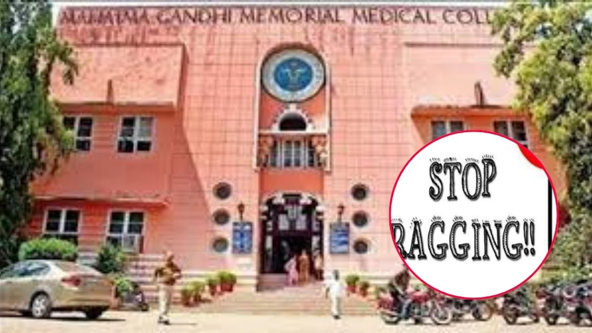 MGM मेडिकल कॉलेज रैगिंग के मामले में शिकायत निकली झूठी, 120 बच्चों के हुए लिखित बयान; क्या सामने आने से डर रहे छात्र?