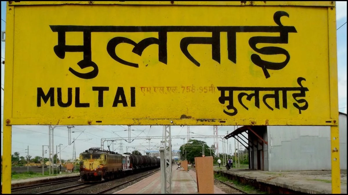 मुलताई का बदलेगा नाम... ताप्ती नगरी को मिलेगी नई पहचान, केंद्र को भेजा जाएगा प्रस्ताव, सीएम ने की घोषणा