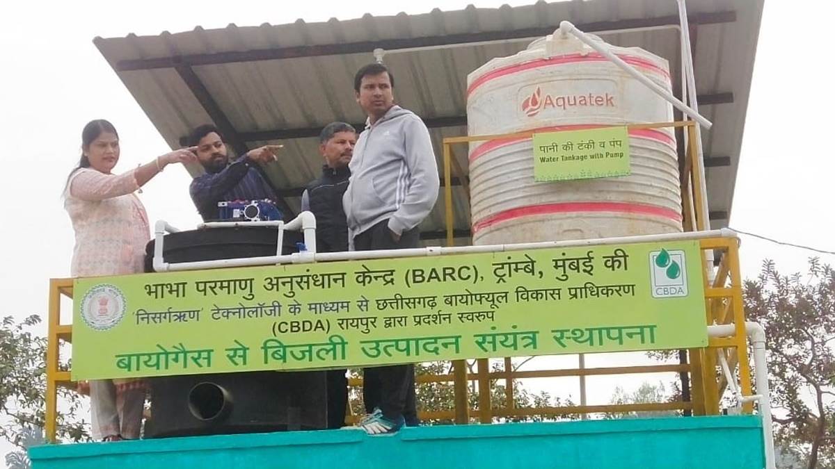 Jagdalpur News: 'राकेट बायज भाभा और साराभाई की संस्था बनाएगी गोबर से बिजली, कूड़े से पैसा