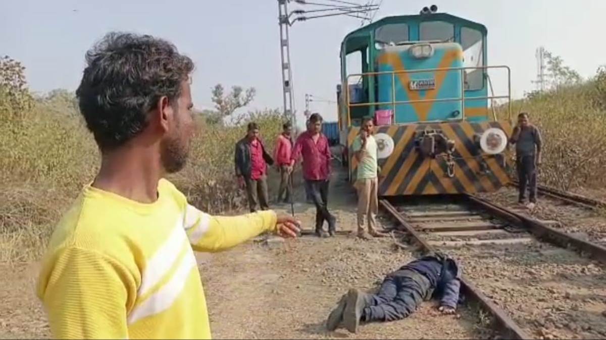 Shahdol News : शहडोल के अमलाई में ट्रेन से कटकर निजी सुरक्षा कर्मी की मौत