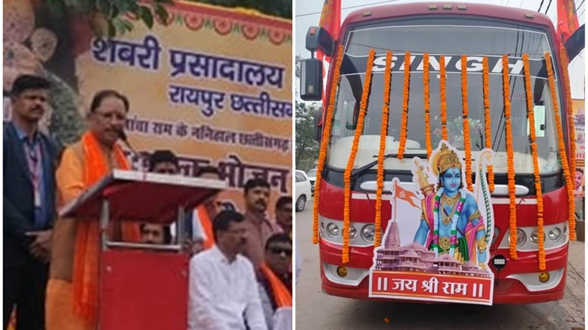 Chhattisgarh: रामसेवकों का दल रायपुर से अयोध्‍या रवाना, CM साय ने दिखाई हरी झंडी, 60 दिनों तक रामभक्‍तों को कराएंगे भोजन