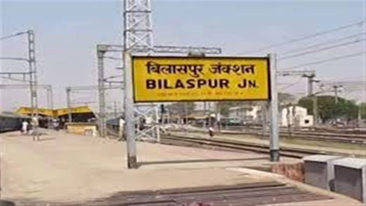 Bilaspur News:क्लास बंक कर स्टेशन गईं छात्राएं, स्वजन के फोन आने से डरीं और भाग निकलीं ओडिशा
