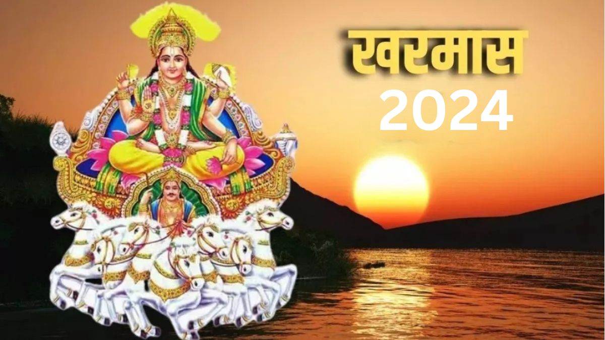 Kharmas 2024 Date मार्च में इस दिन से बंद हो जाएंगे मांगलिक कार्य