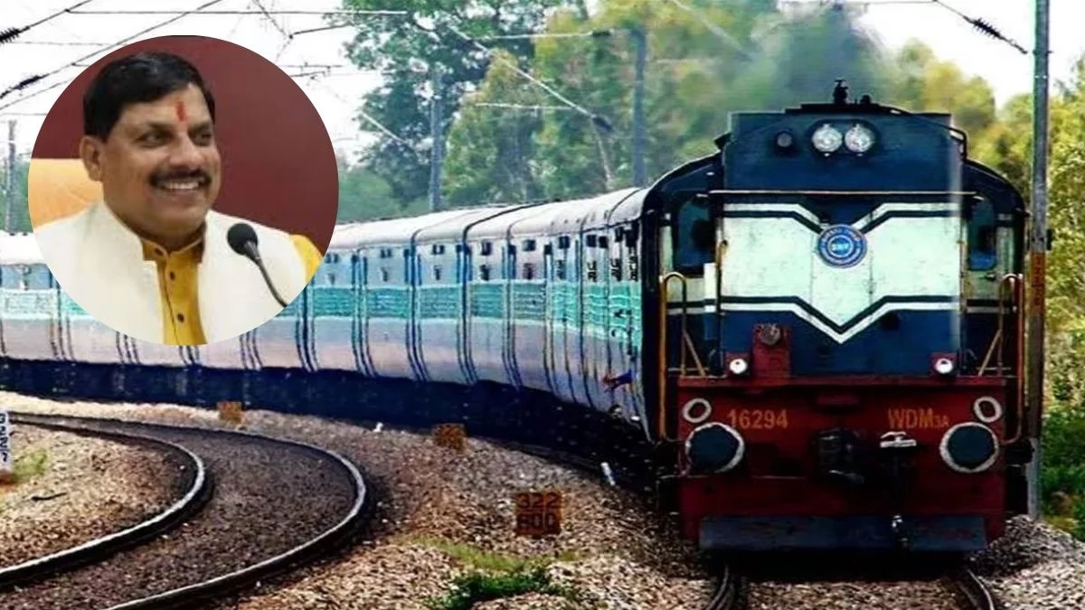 आज दो नई ट्रेनों को हरी झंडी दिखाकर सीएम मोहन यादव करेंगे रवाना, रेल मंत्री भी रहेंगे मौजूद