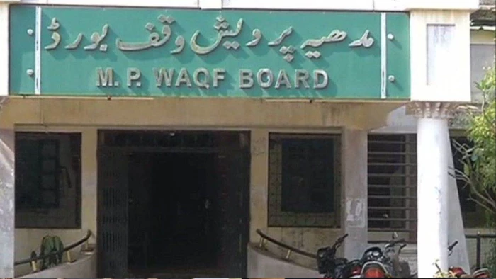 स्कूल और थाने की जमीन को बताया कब्रिस्तान; MP में वक्फ संपत्तियों के पंजीयन में गड़बड़ी, सरकारी और वनभूमि भी पंजीकृत