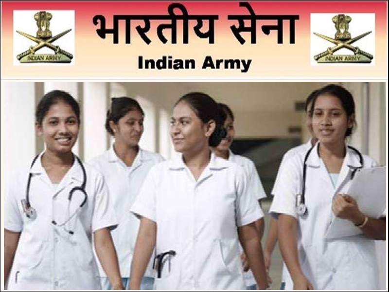 Army BSc Nursing Exam: भारतीय सेना BSc नर्सिंग परीक्षा स्थगित - Army ...