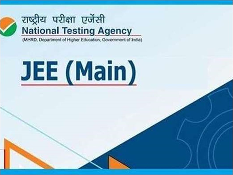 JEE Main Result 2021: Results for March session announced Know How to Check  Result Here