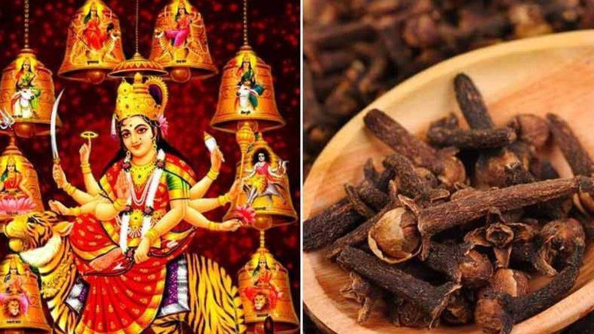 Chaitra Navratri 2023: इस नवरात्रि कर लें कपूर के साथ 2 लौंग का ये उपाय, मिलेगी ढ़ेर सारी खुशियां